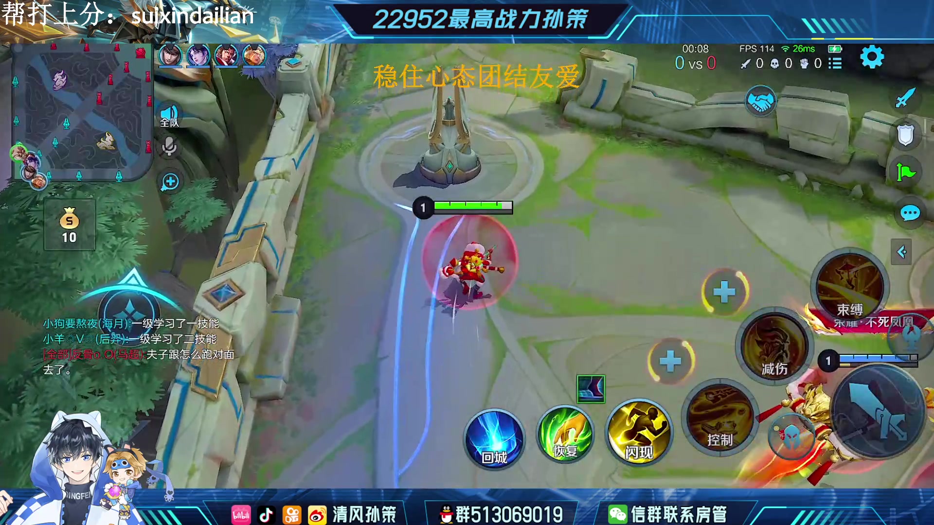 【2023-04-19 21点场】清风孙策：目前巅峰第三 打打排位