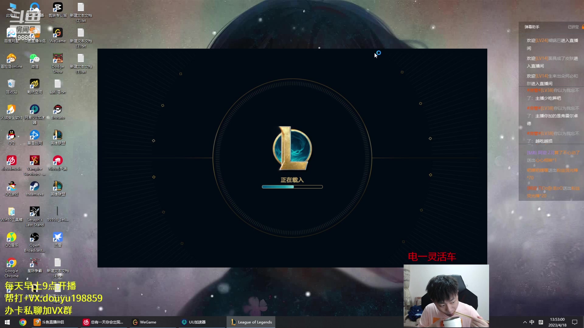 【2023-04-18 13点场】主播阿迎：阿迎: 寒冰king单排下路细节教学