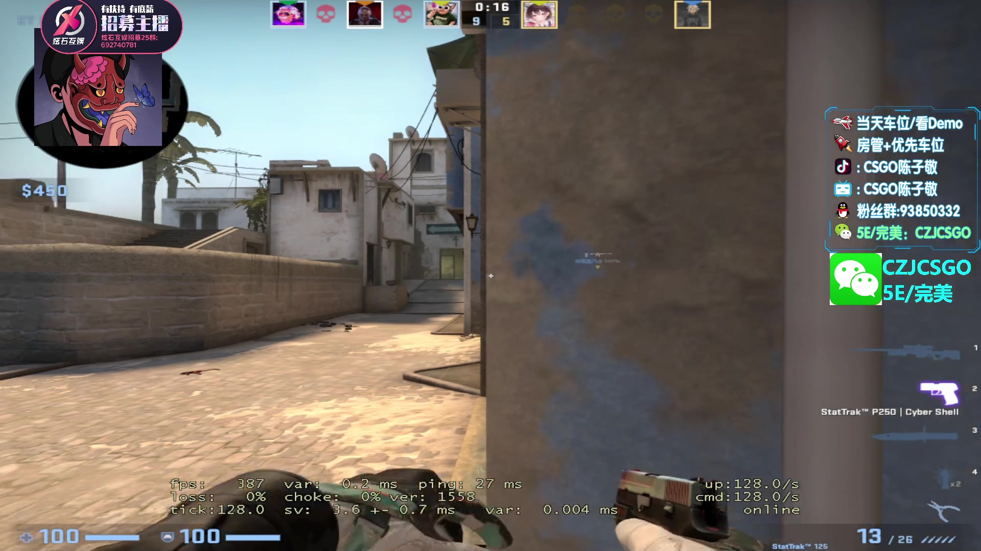 【2023-04-20 20点场】陈子敬丶：【陈子敬】先上上分再完美开车