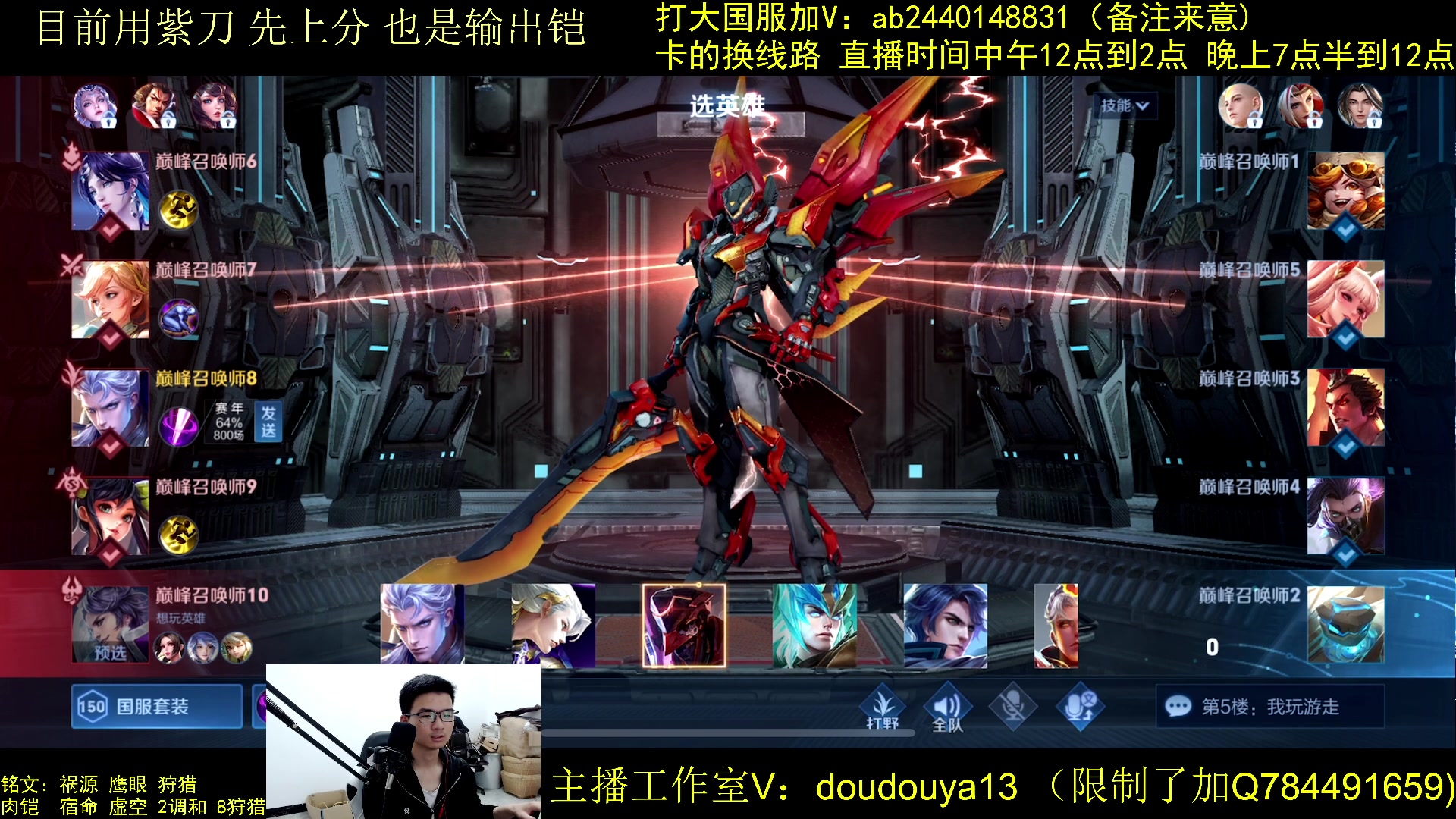 【2023-04-20 19点场】南瓜不止于铠：只玩输出铠 巅峰冲前十