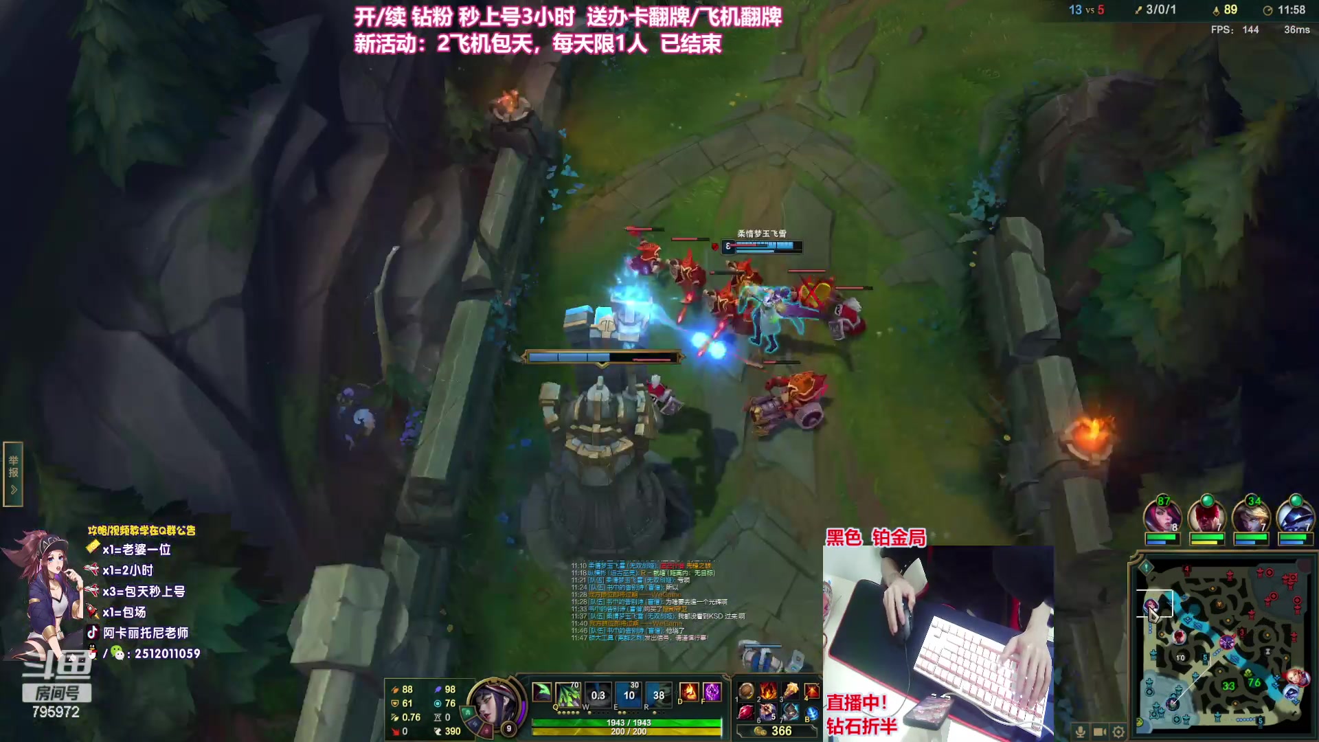 【2023-04-19 23点场】Akl托尼老师：直播中！阿卡丽版本最强玩法：重装战刺！