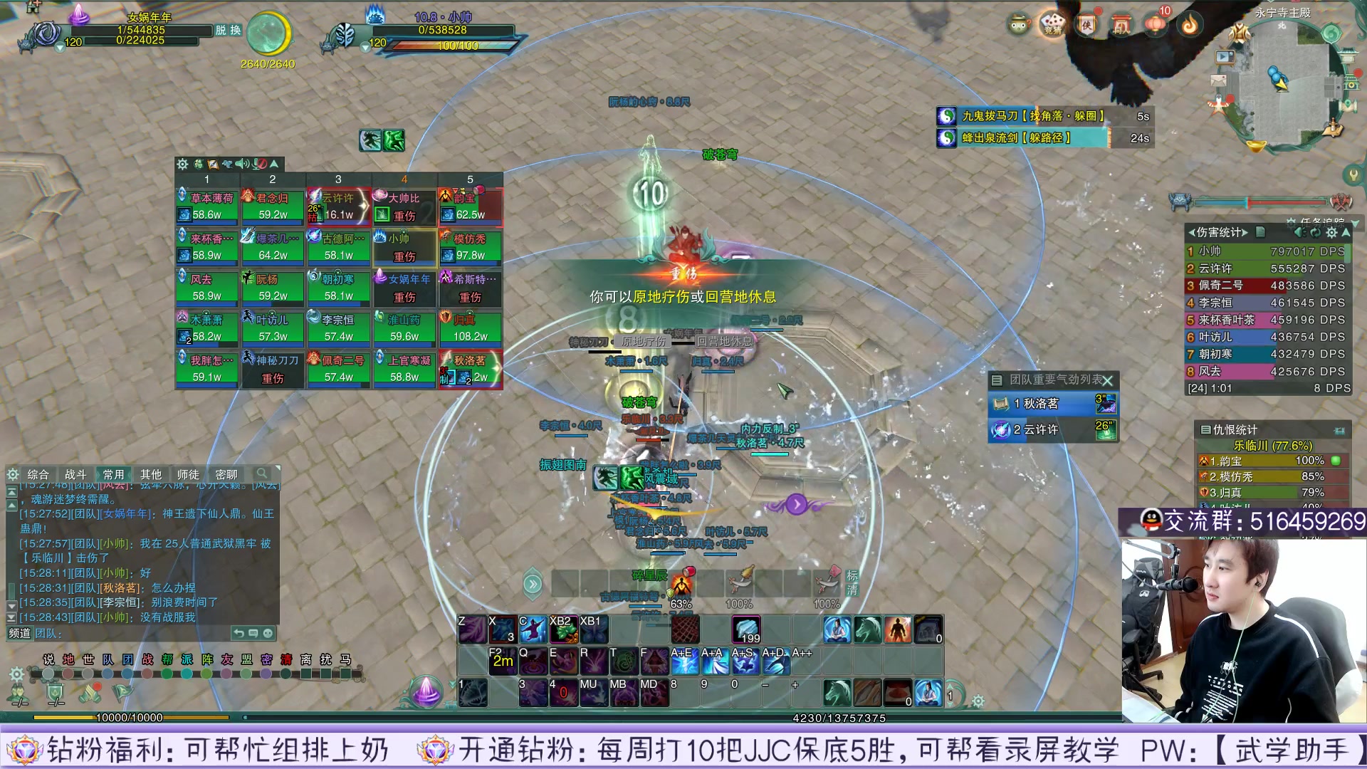 【2023-04-20 14点场】忆旧年丶：体服25人本开荒，奶毒教学1-7