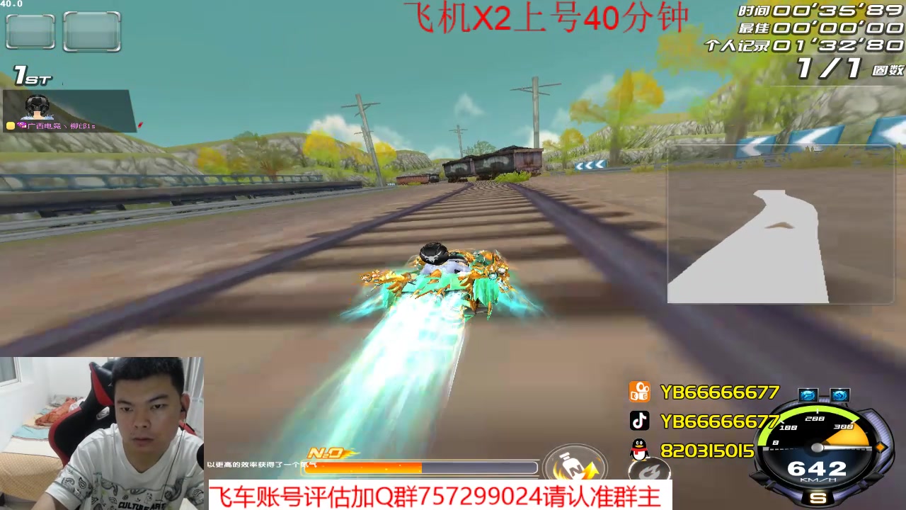 【2023-04-20 20点场】BN丶严斌：阿歪来啦，晚上好。开飞啊