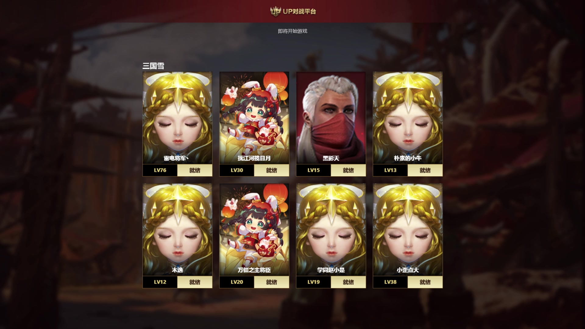 【2023-04-17 21点场】余贰人：新年快乐！ 97828