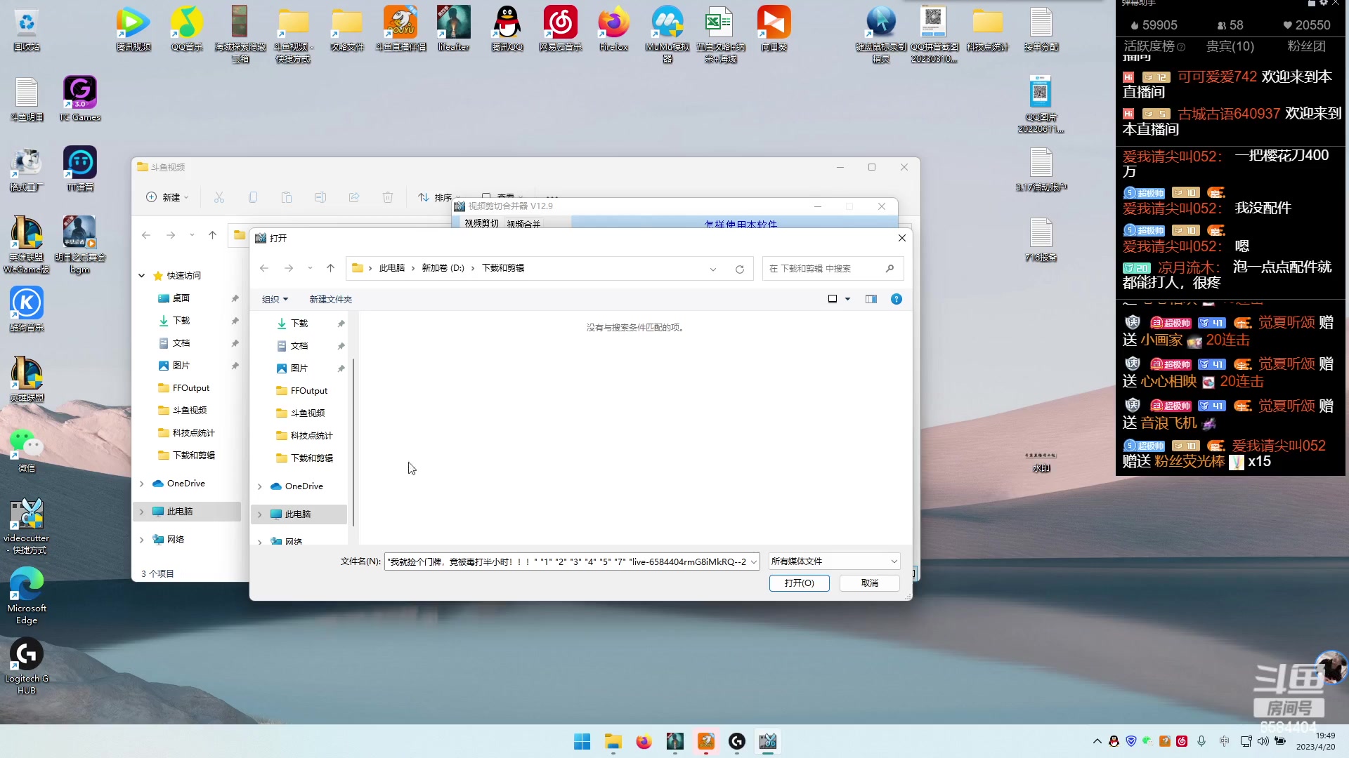 【2023-04-20 19点场】中华田园冯太极：2办卡，替你特训挨打