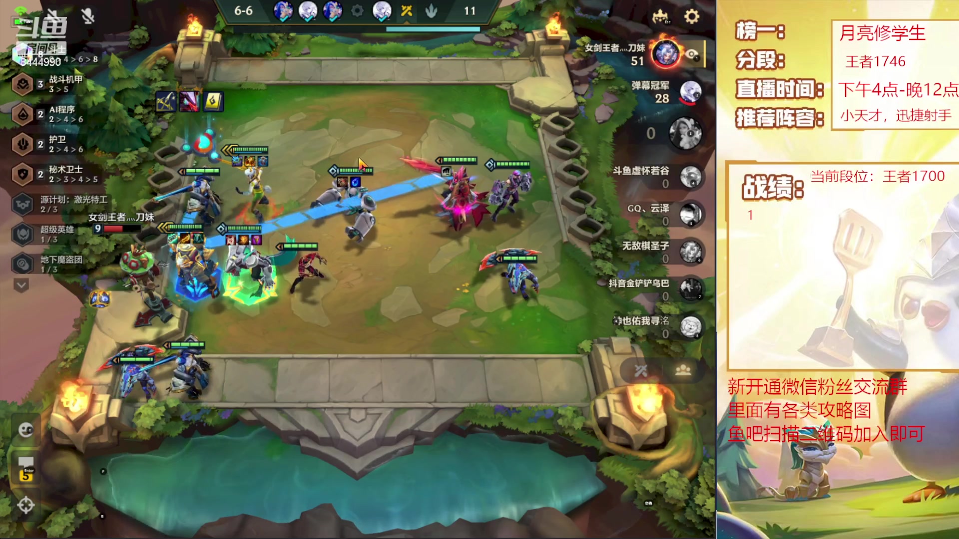 【2023-04-20 15点场】恶魔小小猎手：浅浅的冲个第一吧