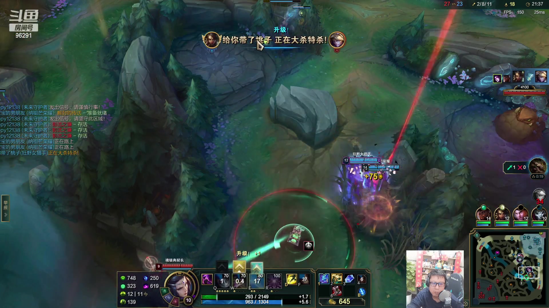 【2023-04-19 22点场】东北大鹌鹑：东北大鹌鹑 我回来啦！