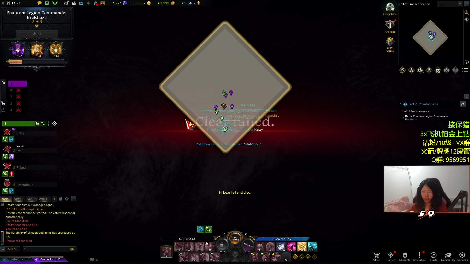 【2023-04-14 01点场】Raizy雪：方舟最困难副本～