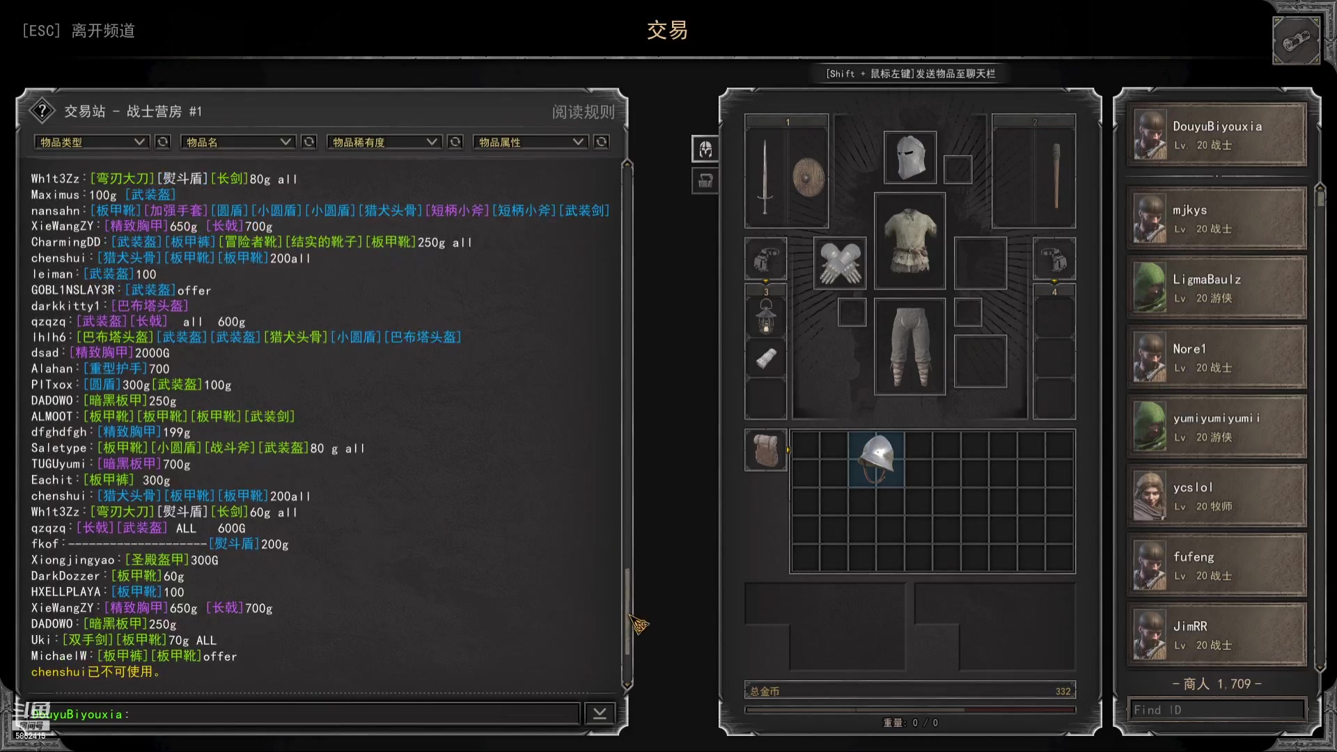 【2023-04-19 22点场】毕游侠：过气主播，只能主打一手陪伴