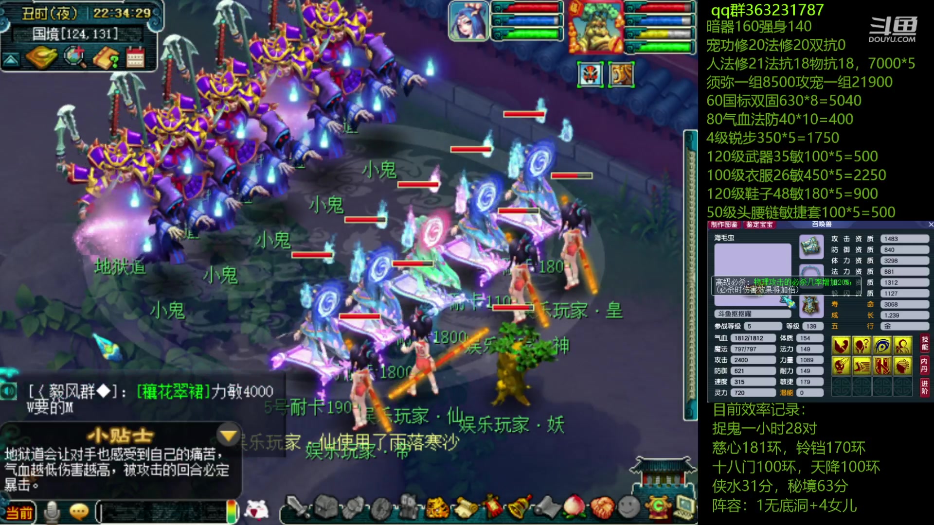 【2023-04-19 21点场】抠抠耀：斗鱼第二效率129