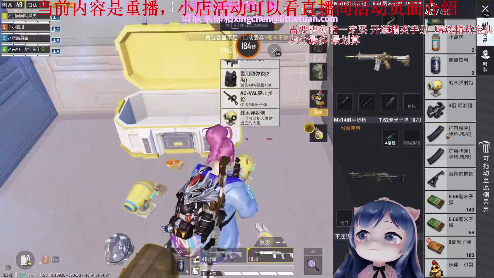 【2023-04-20 10点场】一条小团团OvO：今天休息啦~调休哦~