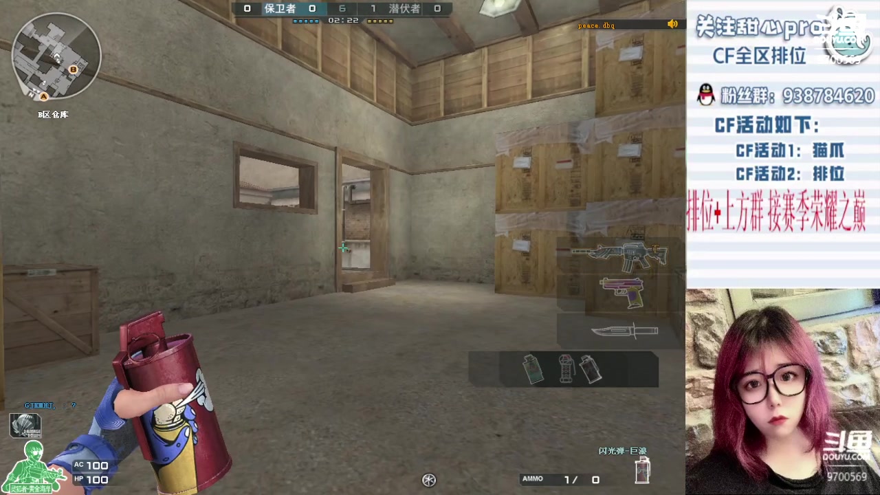 【2023-04-20 03点场】甜心pro：全区排位/秒上号/最强下饭女打手