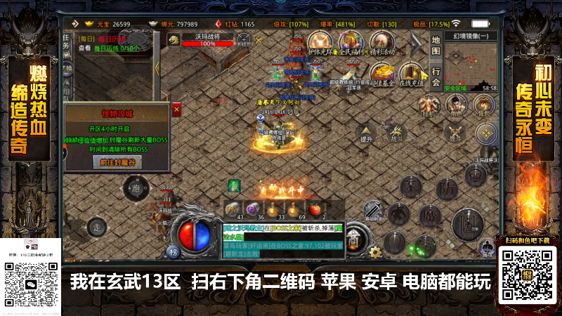 【格斗游戏】游天堂的精彩时刻 20230420 07点场