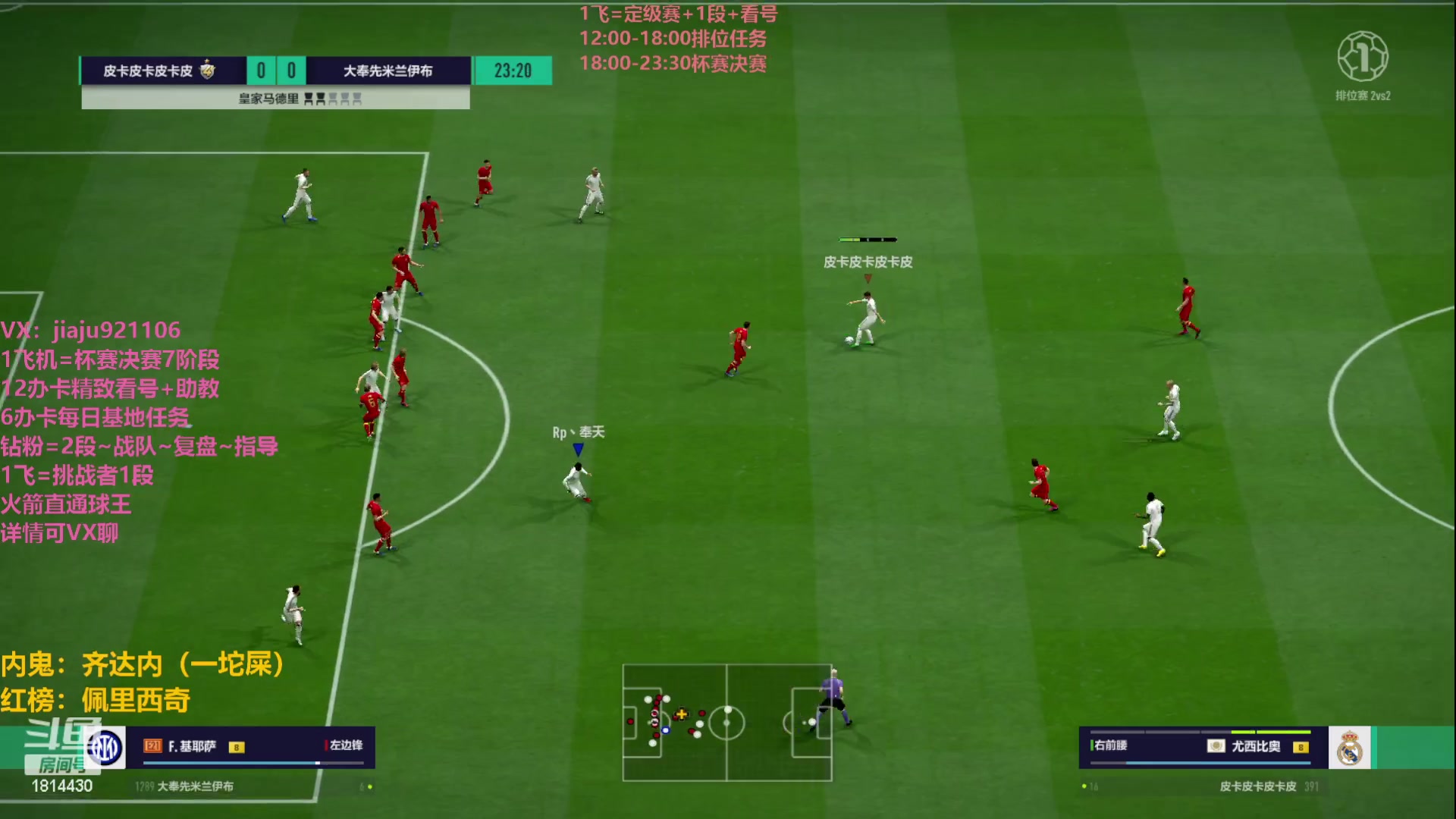 【2023-04-19 14点场】JiaJu就是我啊：反击才是艺术~