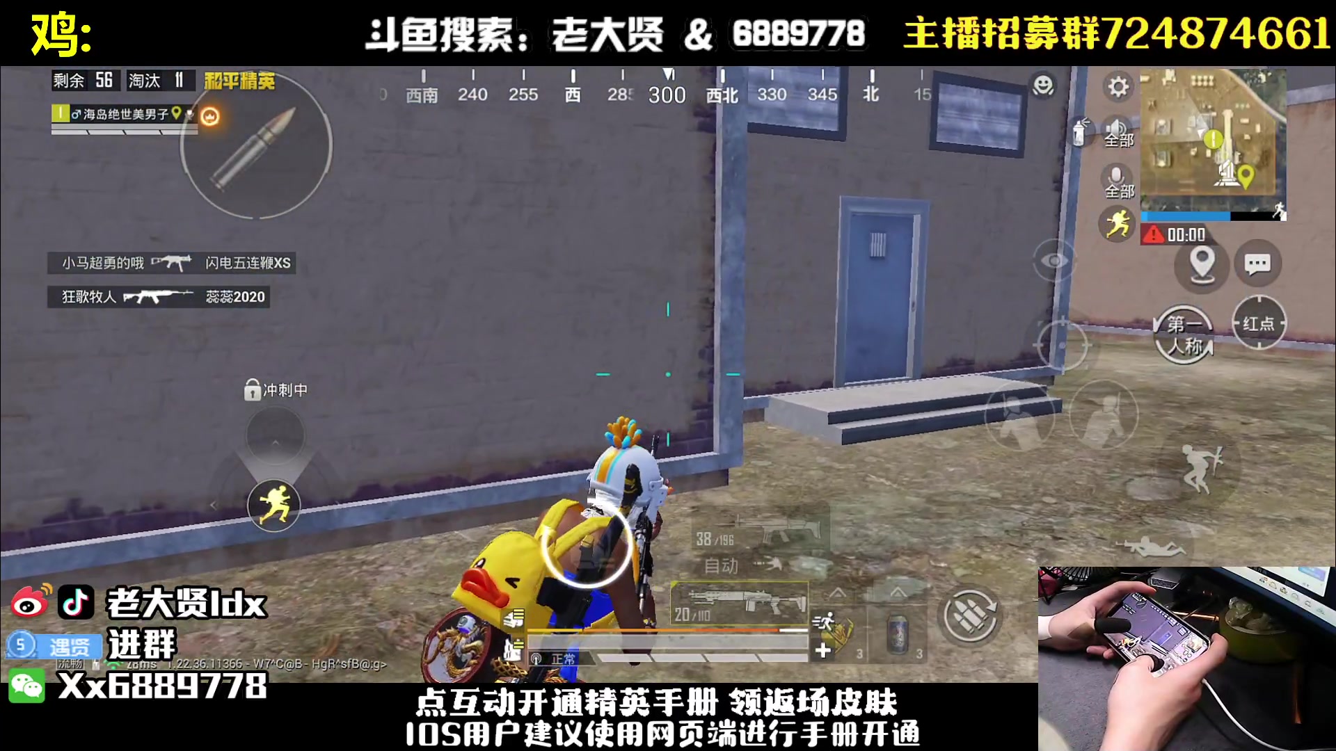 【2023-04-20 19点场】老大贤：皇冠1v4：钢枪不识贤贤 下一句