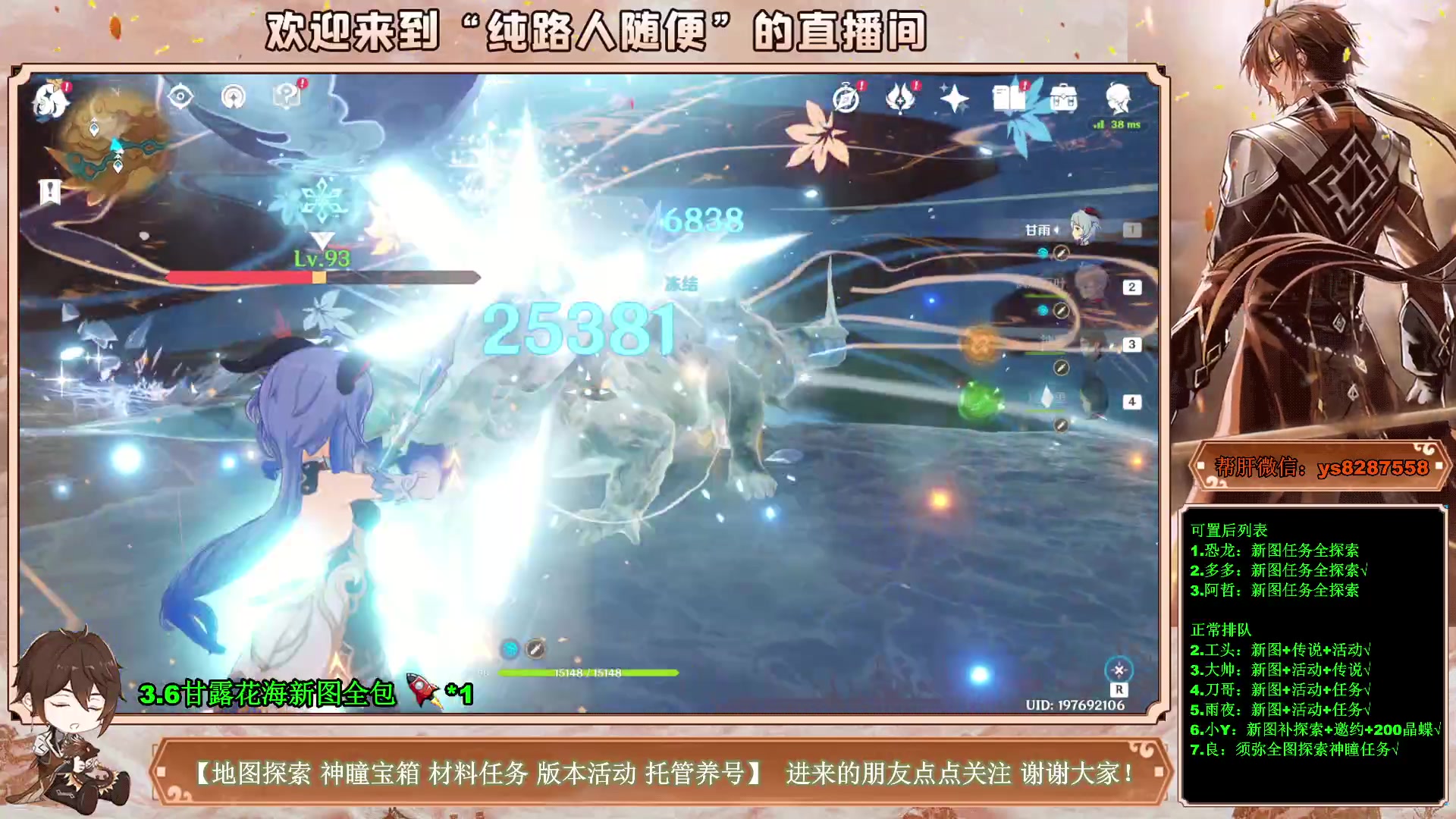 【2023-04-18 18点场】纯路人随便：3.6新图宝箱神瞳任务，全能帮肝