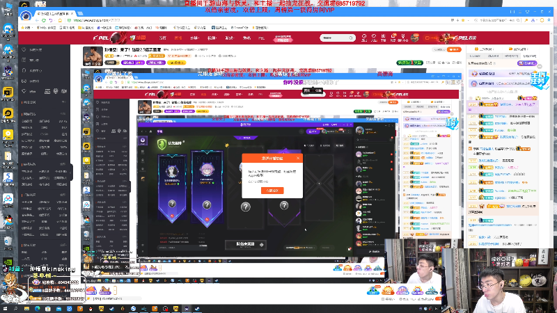 【英雄联盟】孙悟空丨兰林汉的精彩时刻 20230420 18点场