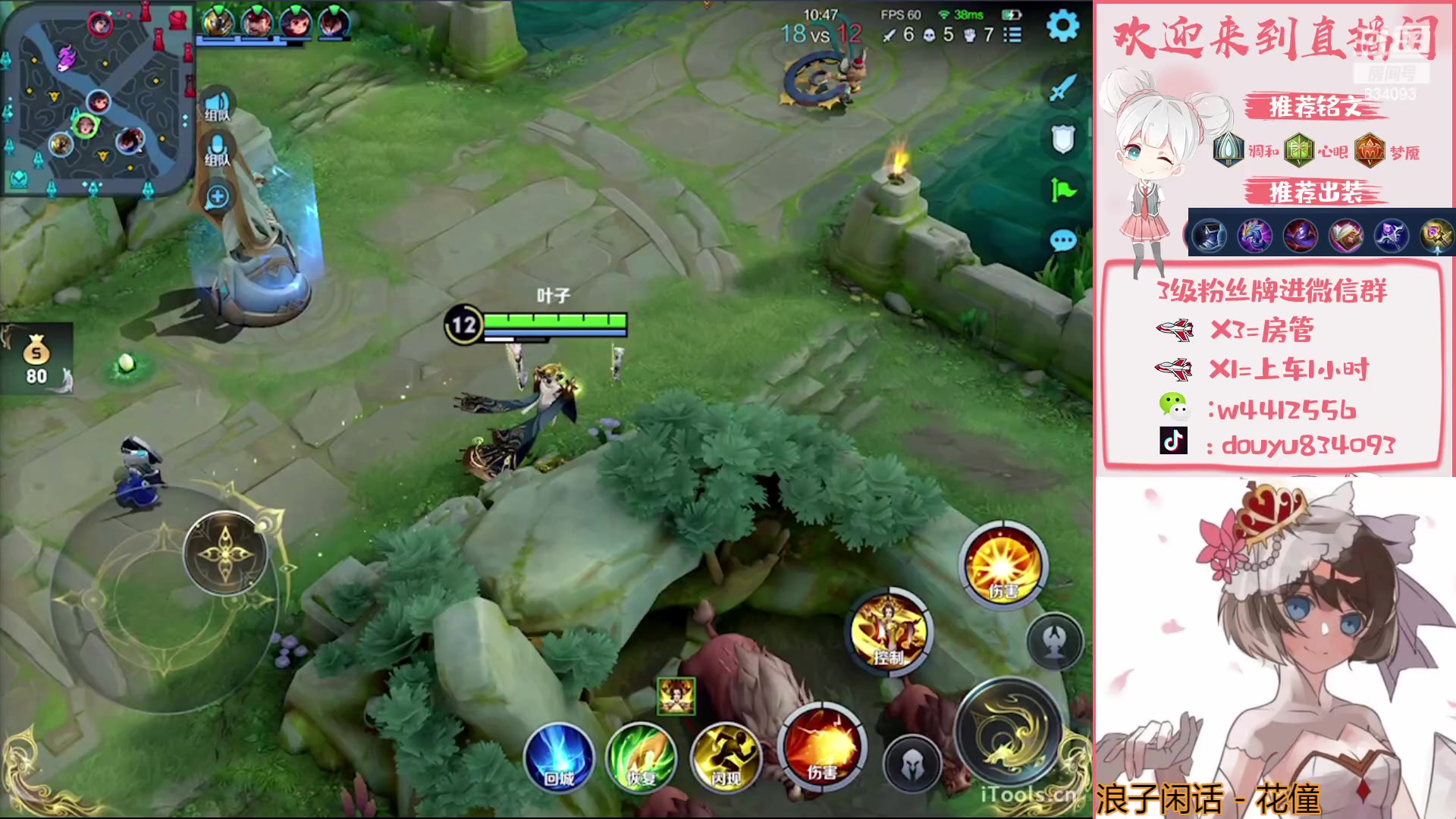 【2023-04-20 21点场】小飞Avery：国服小乔：飞飞的武则天