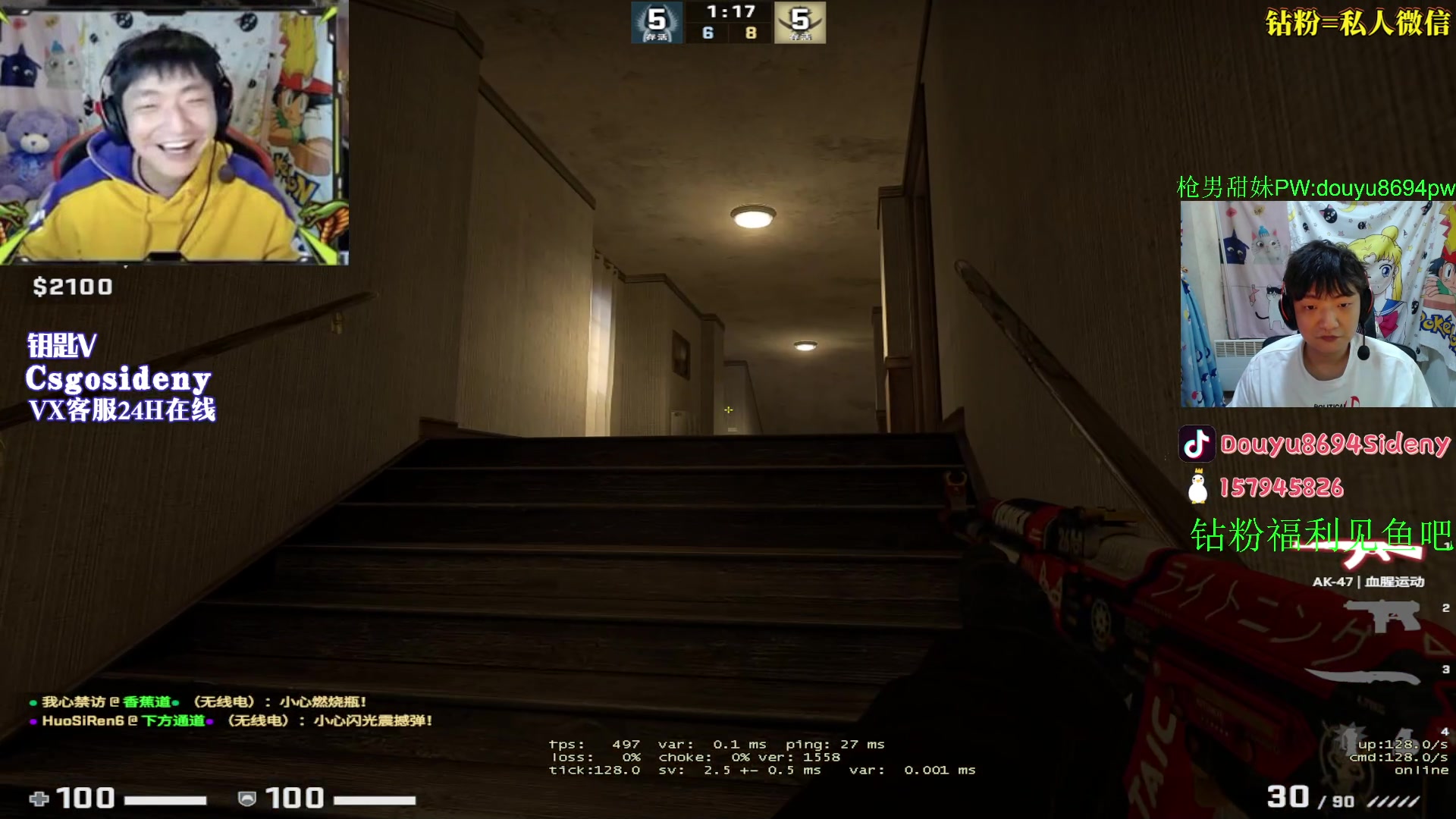 【2023-04-20 03点场】Sideny蛇：【8694】钻粉活动持续中!!!