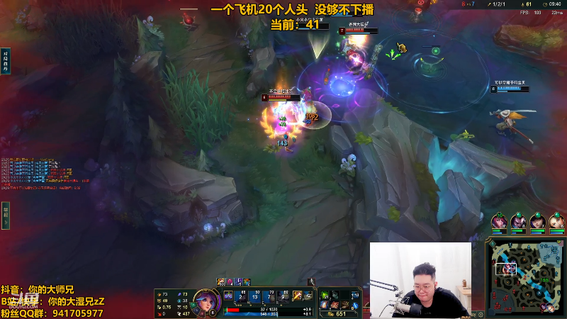 【英雄联盟】你的大湿兄zZ的精彩时刻 20230420 12点场