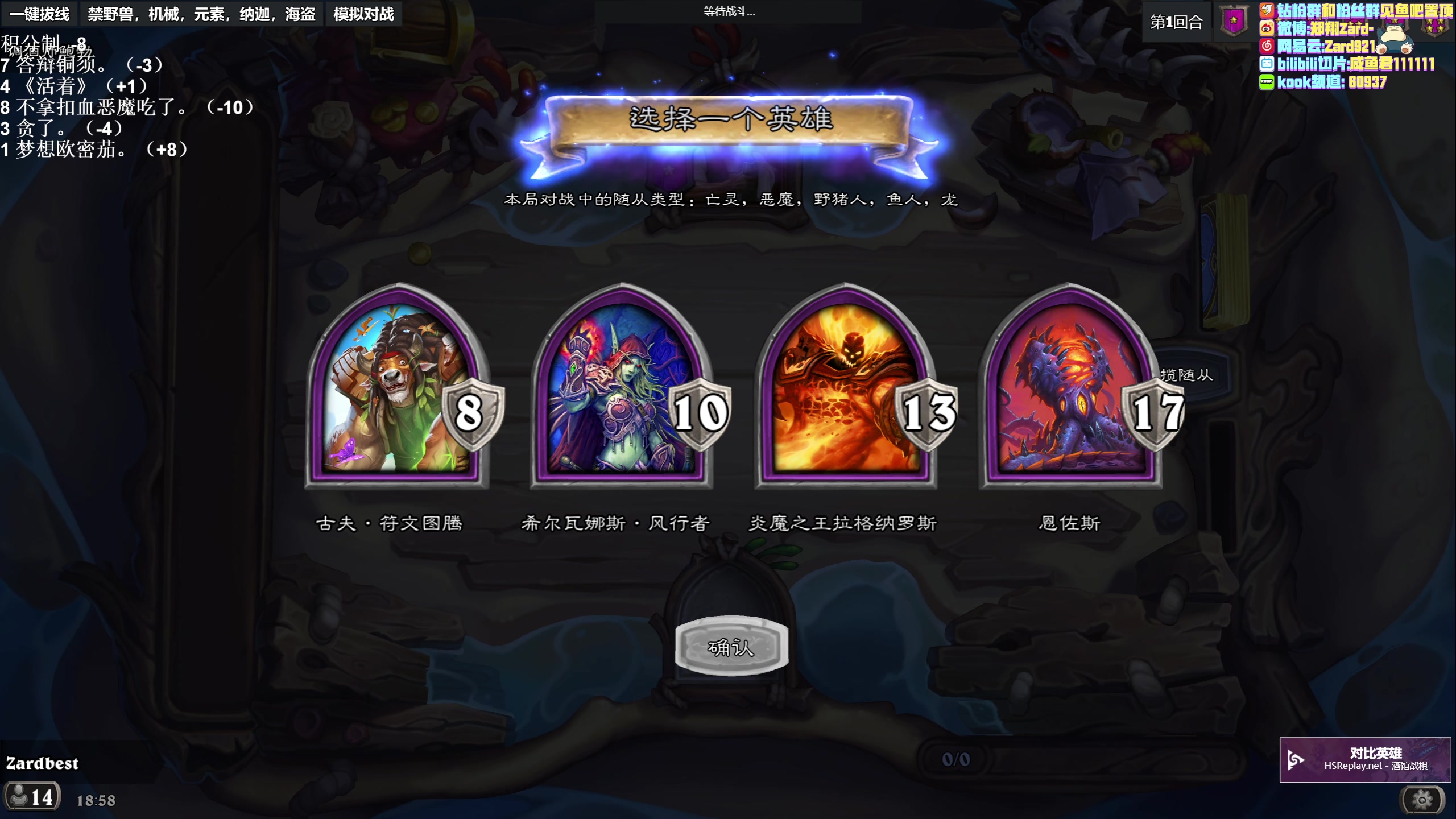 【2023-04-20 18点场】zard1991：zard1991 chill dude