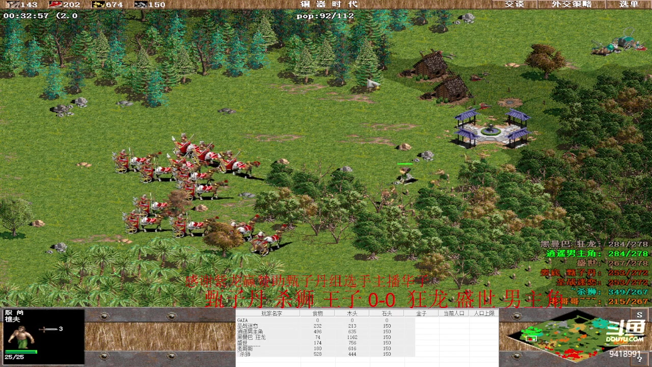 【2023-04-19 23点场】淋淋雨829：圣战迷恋的直播间