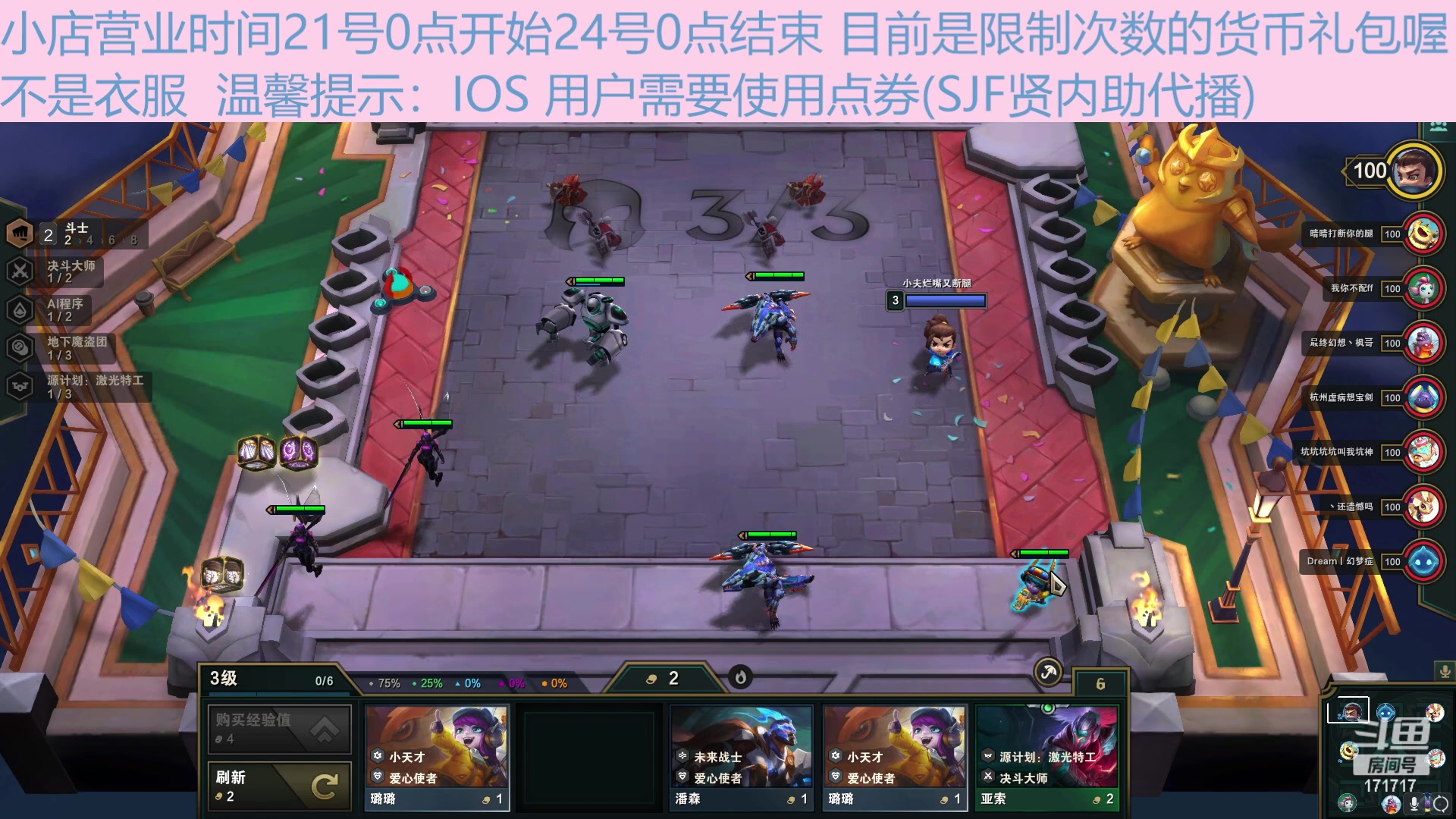 【2023-04-20 14点场】若若跑的贼快：恶龙咆哮！！┗|｀O′|┛