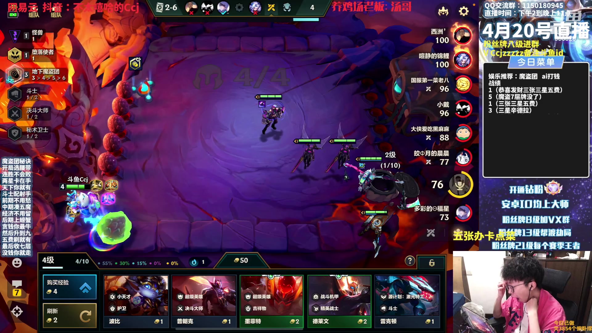 【2023-04-20 17点场】不太嘻哈的Ccj：【魔盗AI】各种打钱追三星五费！！