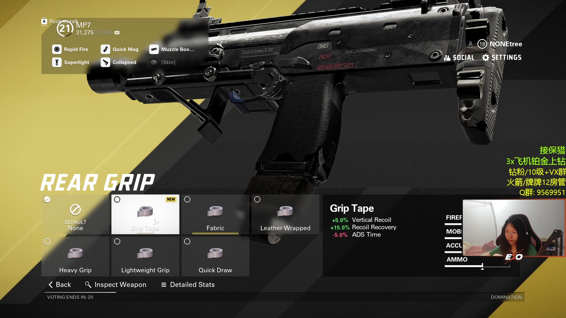 【2023-04-18 23点场】Raizy雪：铂金小公主~