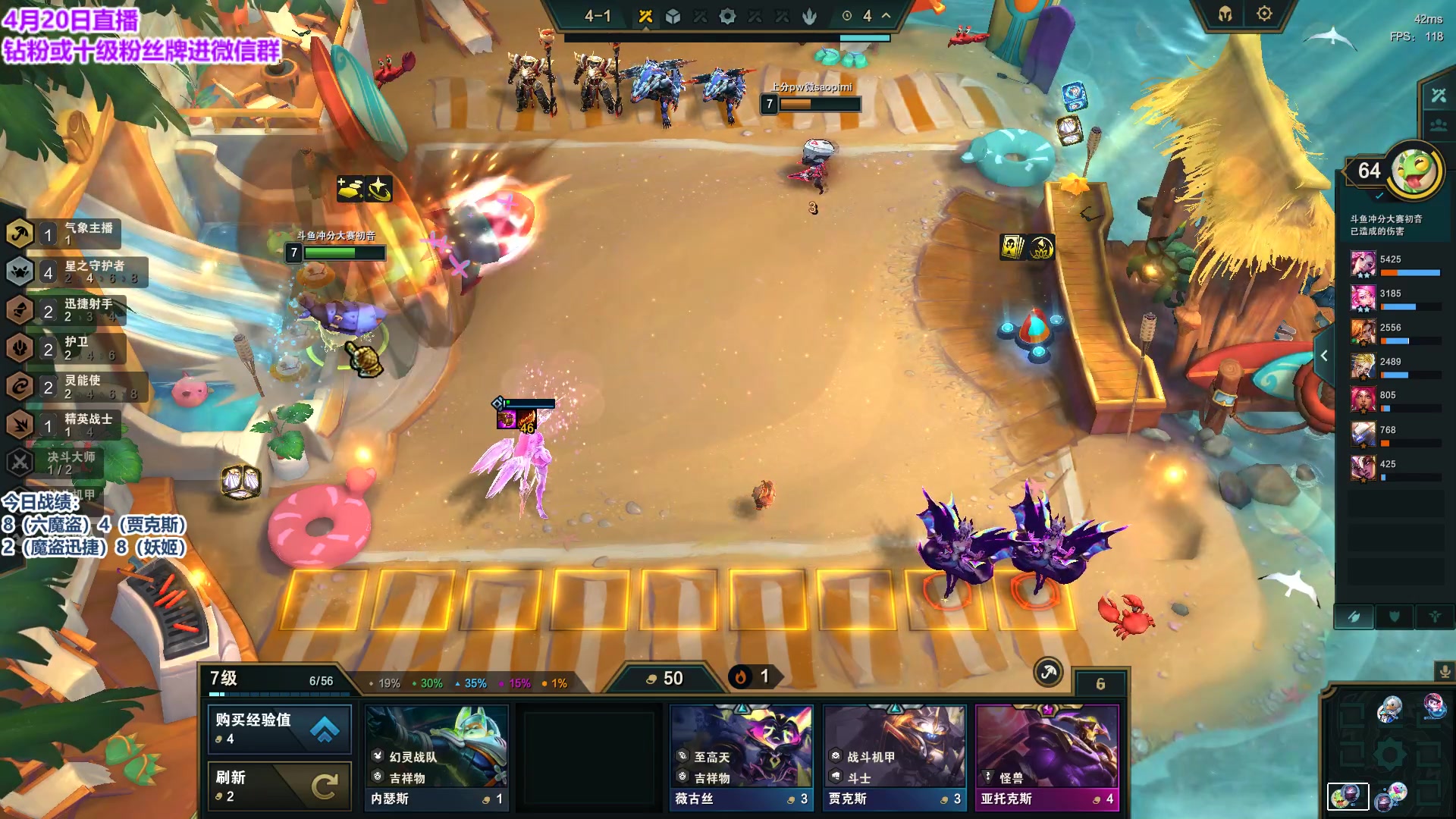 【2023-04-20 20点场】初音未来灰飞：初音：国服冲分啦