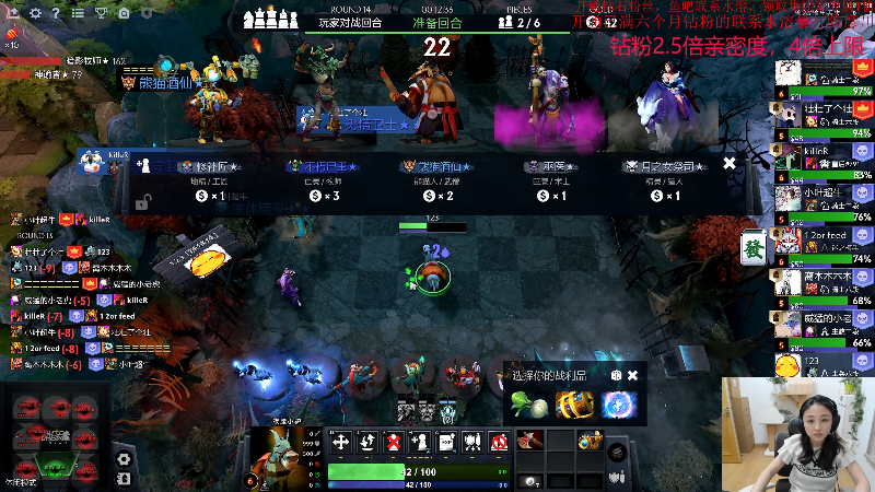 【DOTA2】叫我老陈就好了的精彩时刻 20230420 23点场