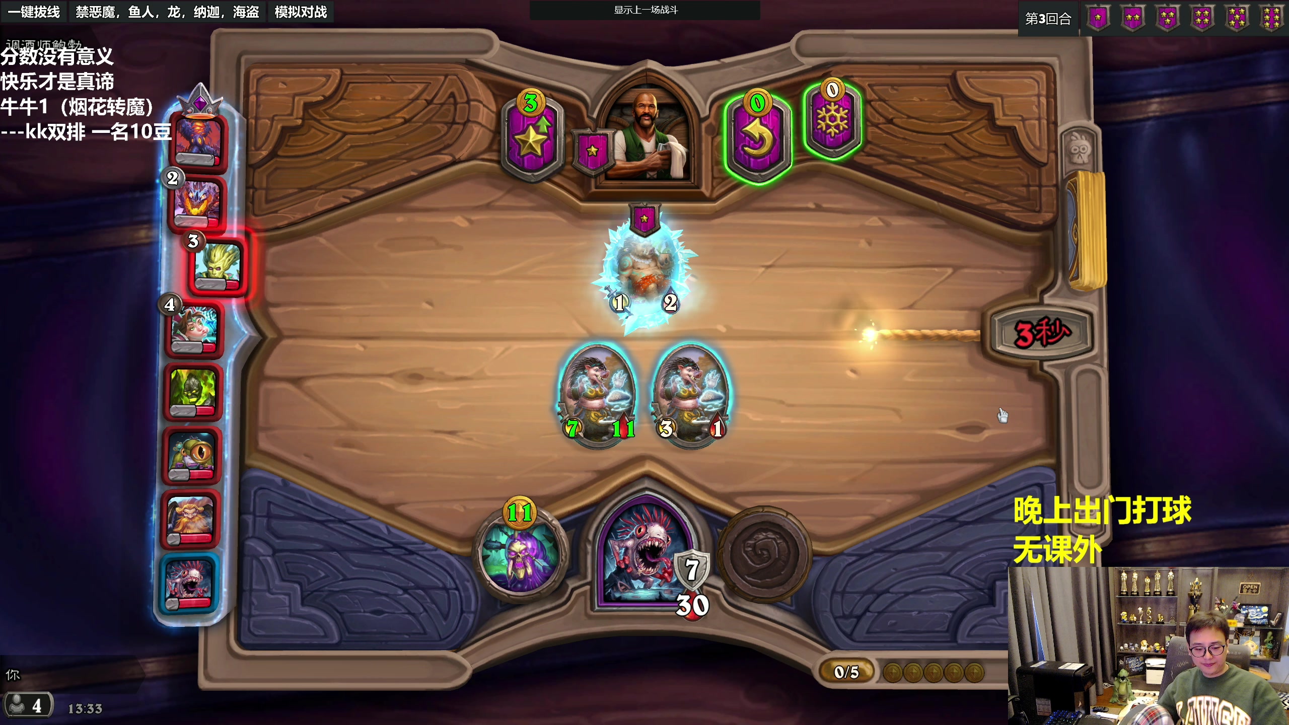 【2023-04-20 13点场】衣锦夜行：衣锦夜行：今日下棋