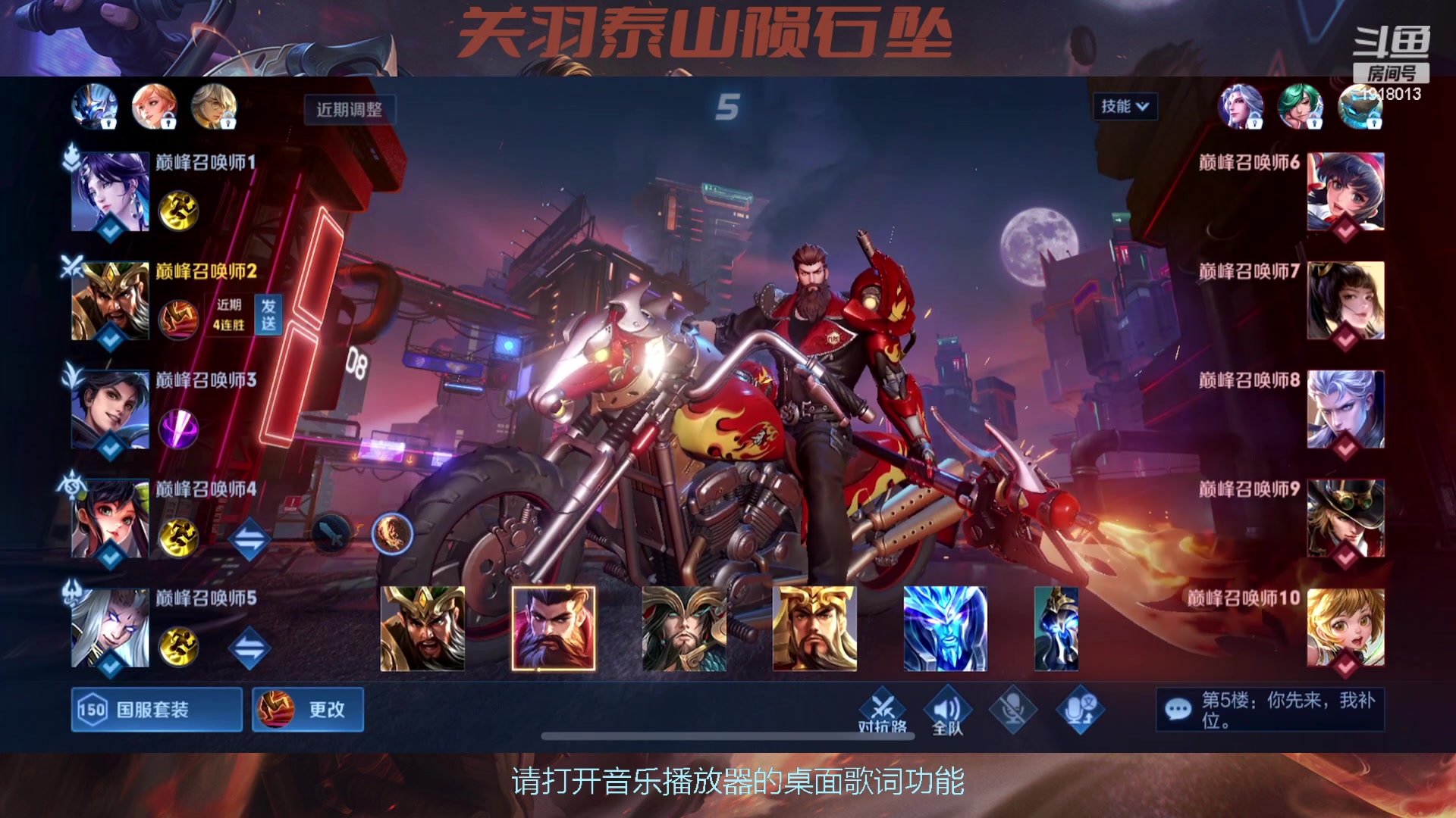 【2023-04-19 21点场】苏打锋：苏打锋 终极关羽蒙恬！