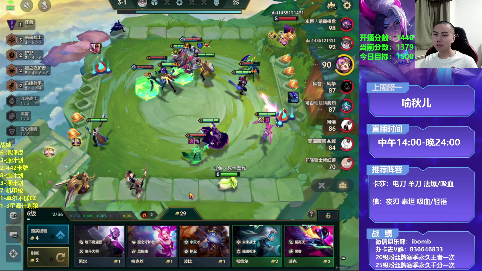 【2023-04-20 20点场】死亡轰炸DD：今晚8点剃光头