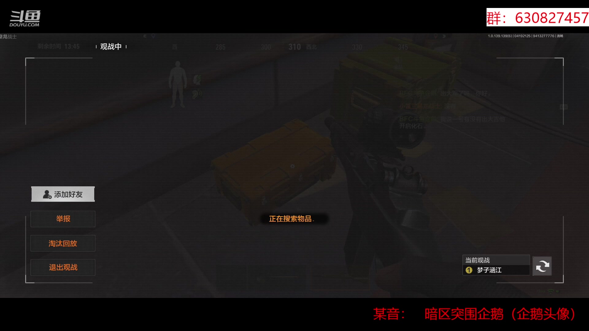 【2023-04-19 20点场】今天还在玩游戏的企鹅：宝宝台黄卡测评？