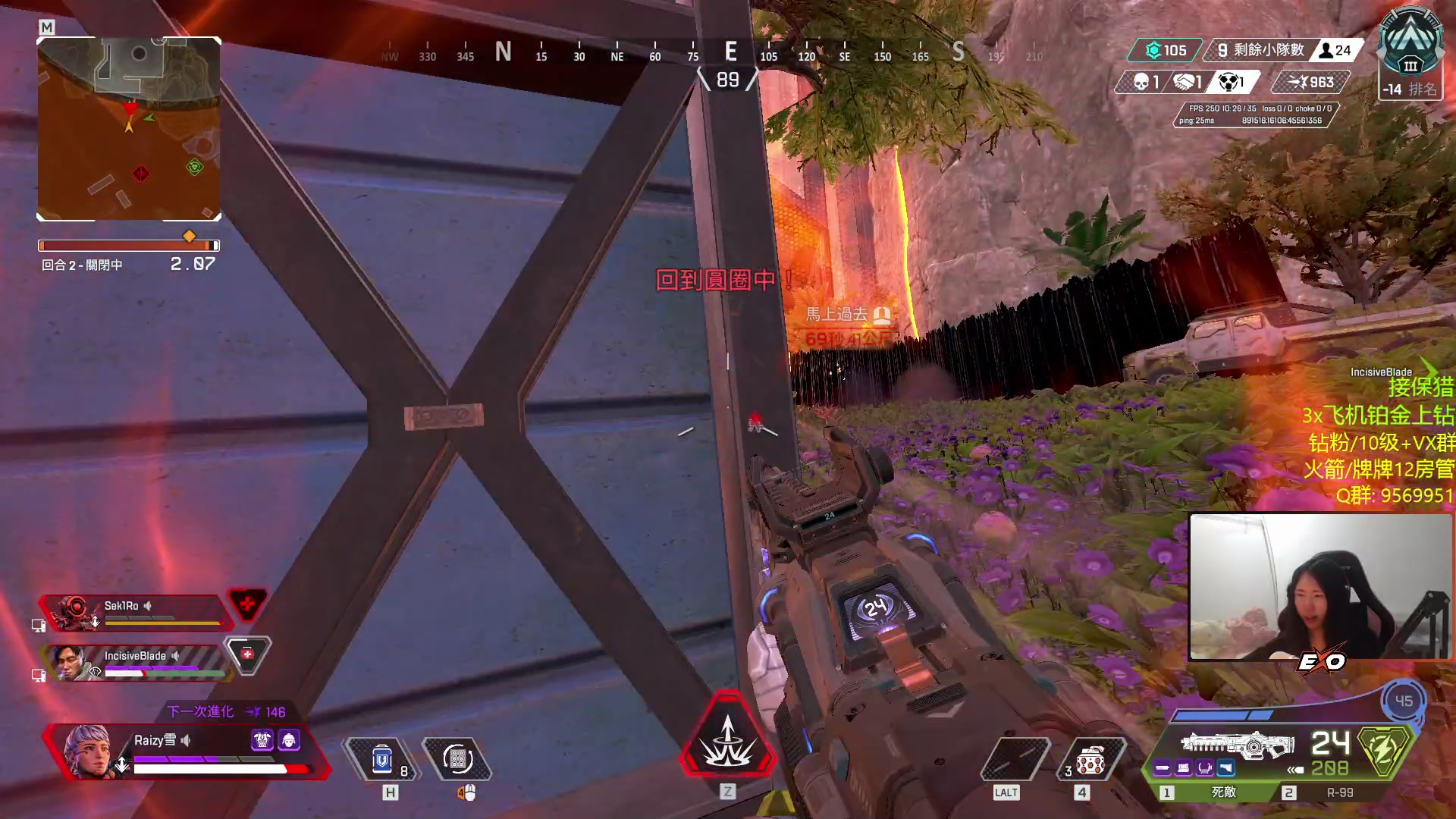 【2023-04-11 23点场】Raizy雪：apex最强!