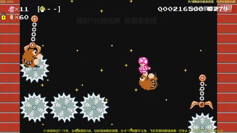 【马里奥制造】白白的胖胖呀的精彩时刻 20230420 07点场