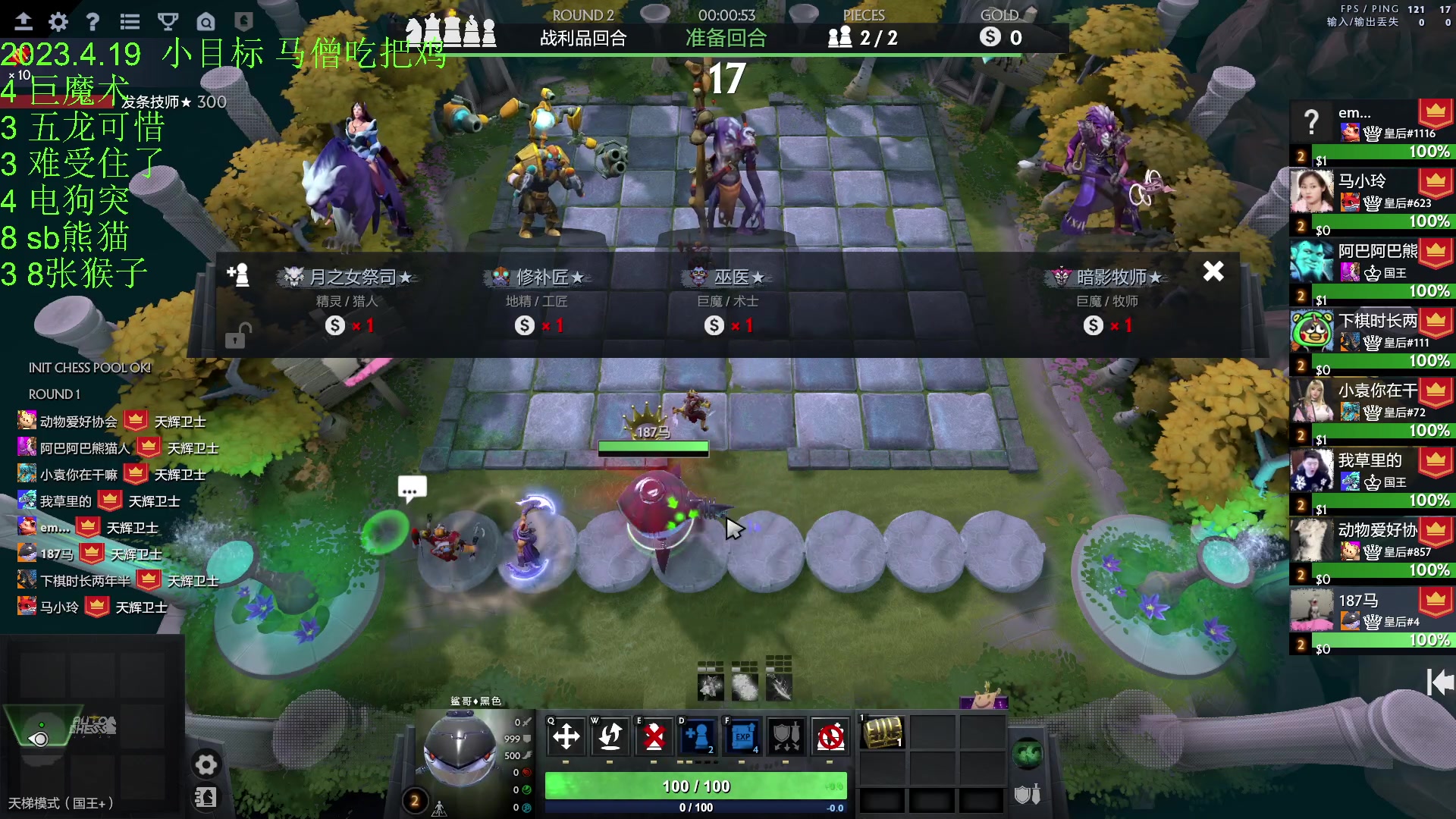 【2023-04-19 19点场】1874ooo：今天你工匠锤了么~