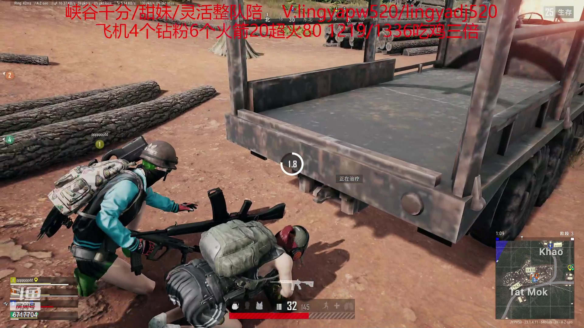 【2023-04-20 17点场】峡谷杀神酱油瓶：pubg合砍不打完不下播