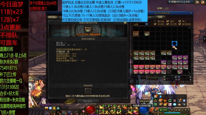 这13真的假啊