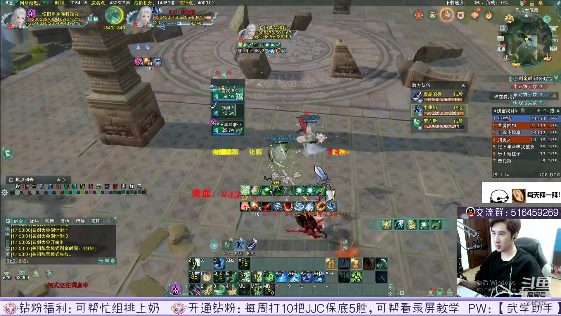 【2023-04-20 02点场】忆旧年丶：28号新赛季开钻粉帮JJC录播