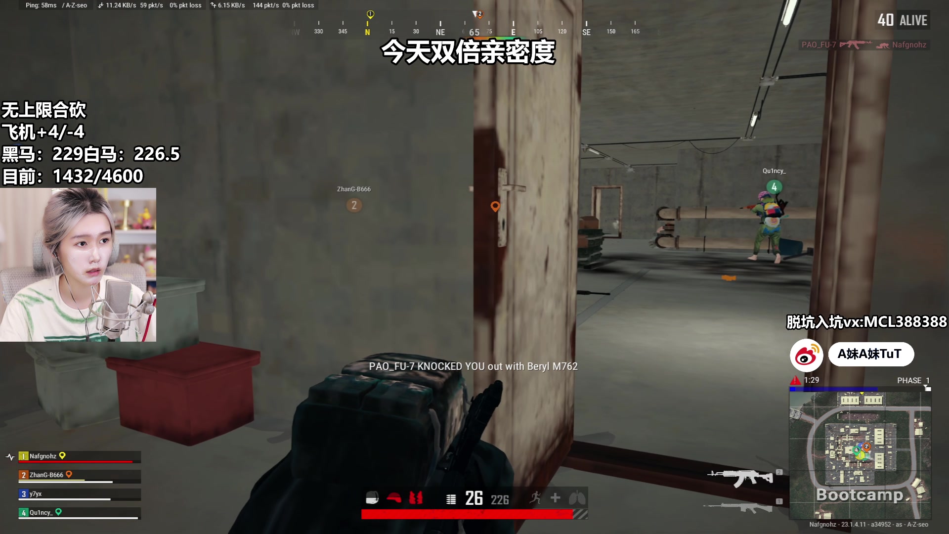 【2023-04-20 14点场】A妹A妹：【呆猪】和朋友无上限合砍 不打完不下播