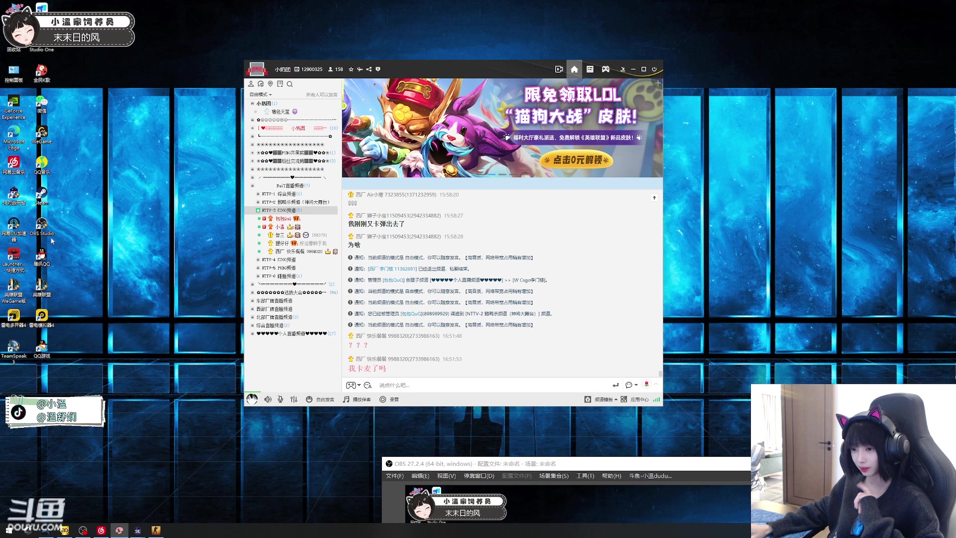【2023-04-20 16点场】小溫dududu：【小奶团】小温