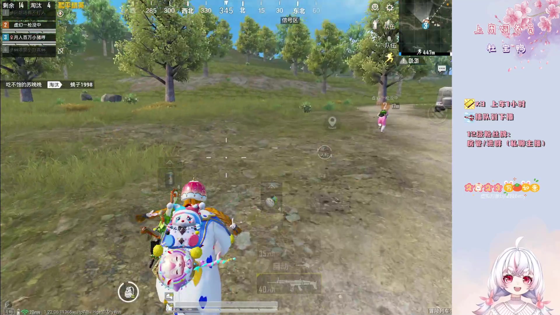 【2023-04-19 23点场】你看着办吧哼：猪哼哼突袭小队，出发~