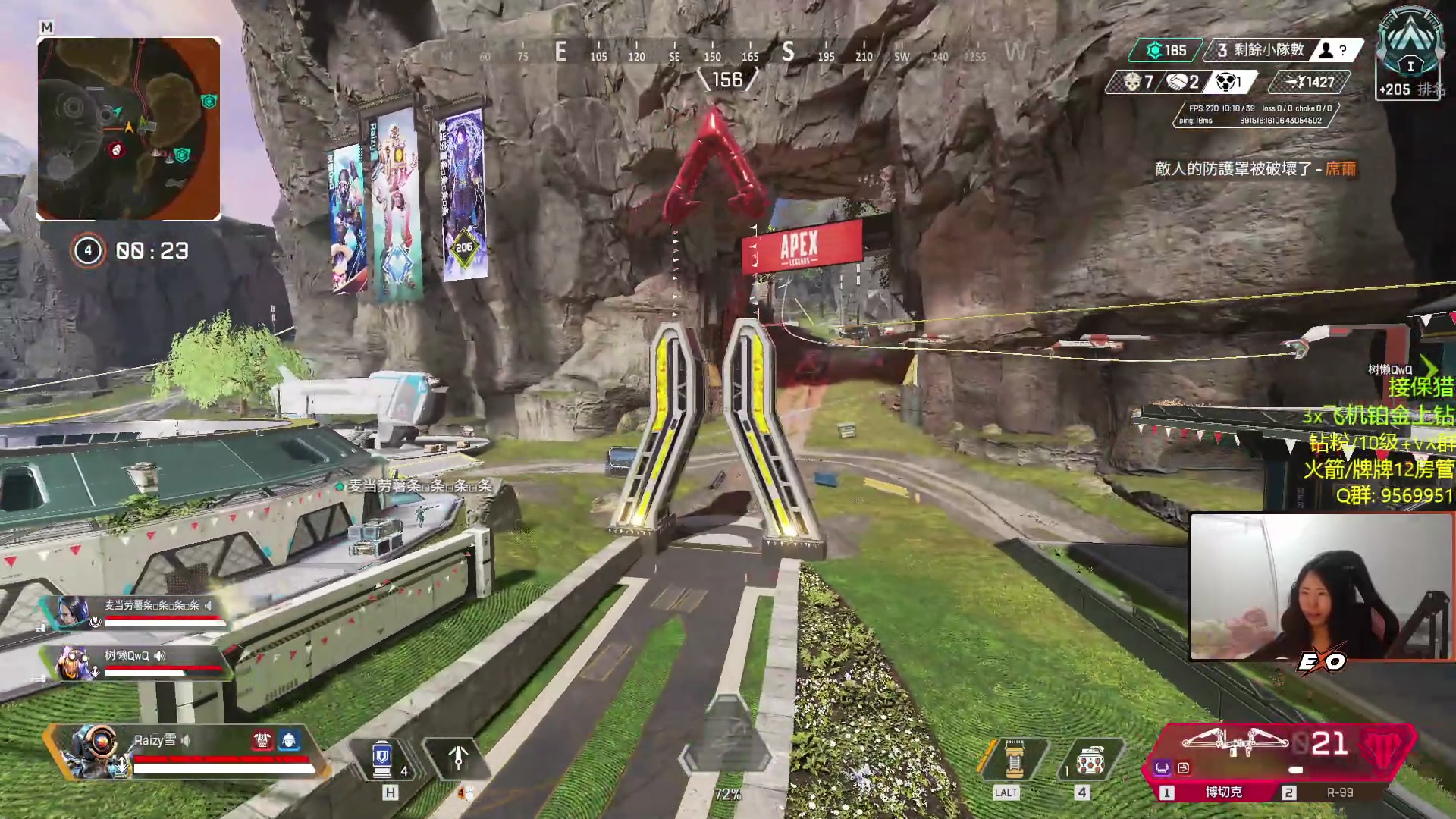 【2023-04-12 03点场】Raizy雪：apex最强!