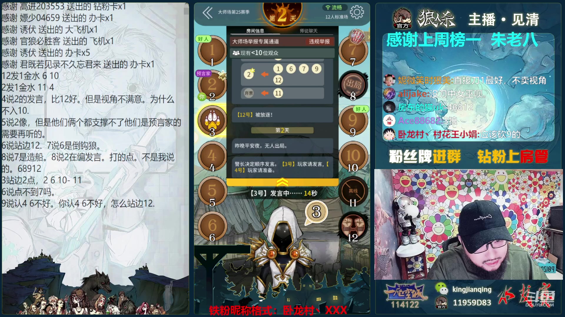 【2023-04-19 18点场】见清king：空城第一高手，熊猫今天LAL首秀