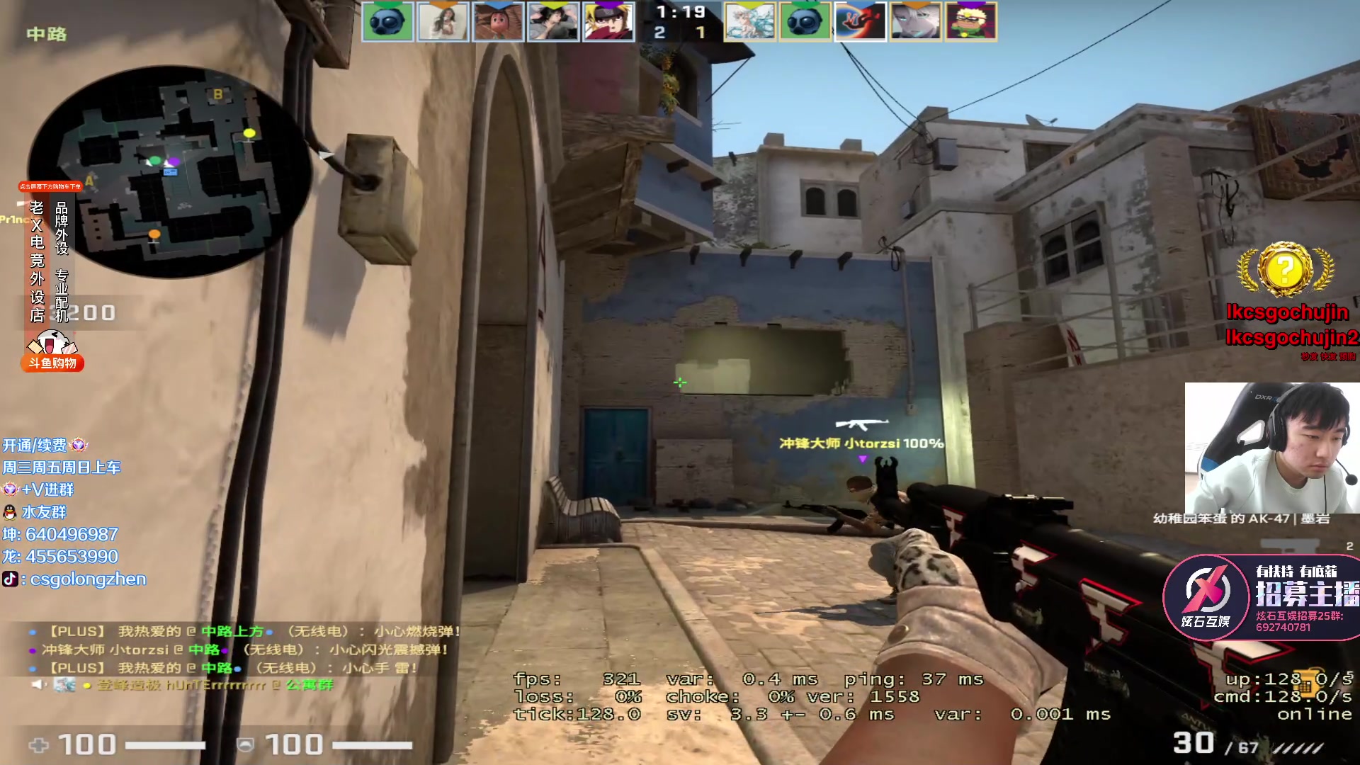 【2023-04-20 12点场】loveyou_qq：打打CSGO 开开船