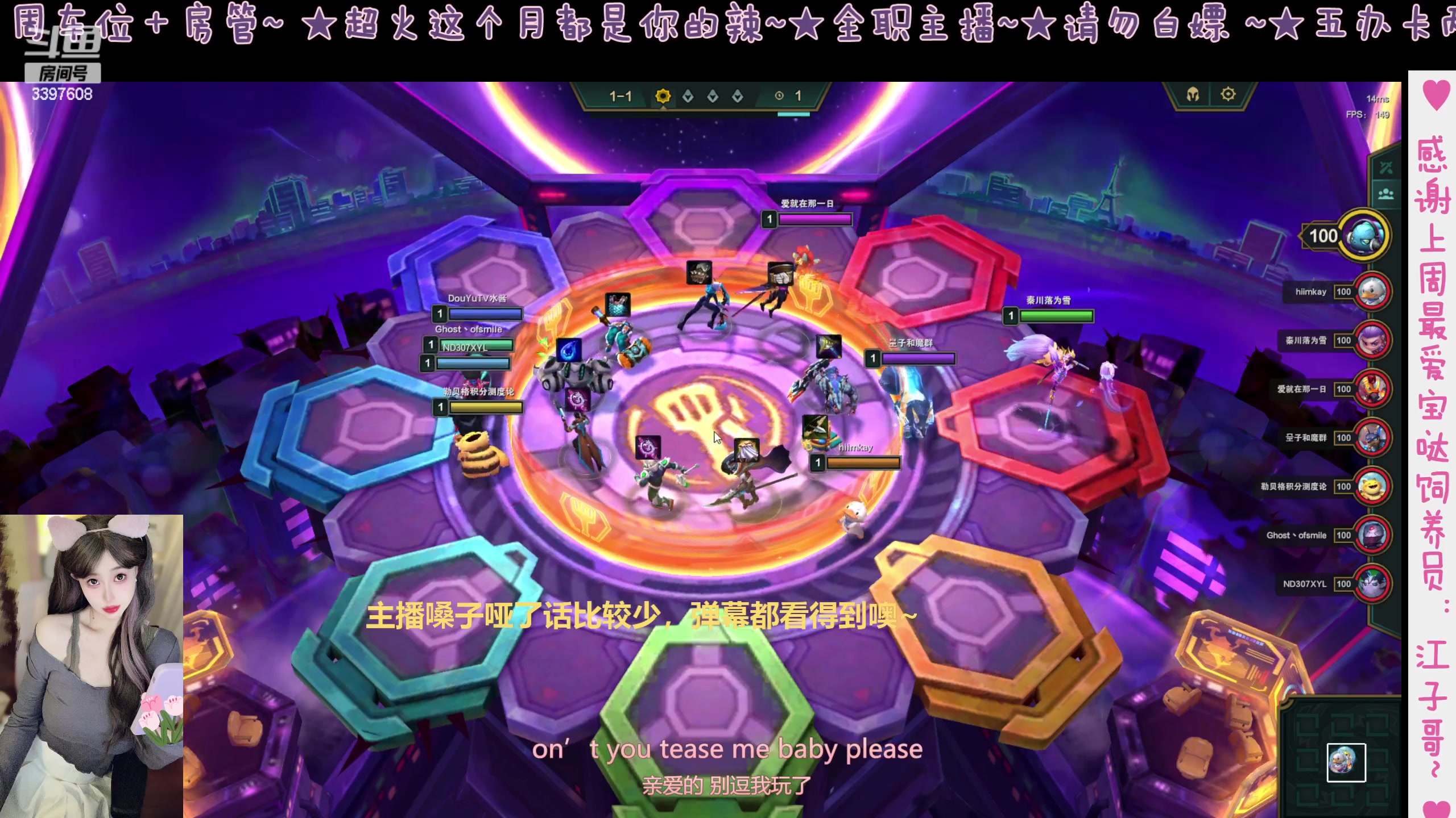 【2023-4-19 21点场】水丷水:【电一有车位】心愿是能过三星呀~