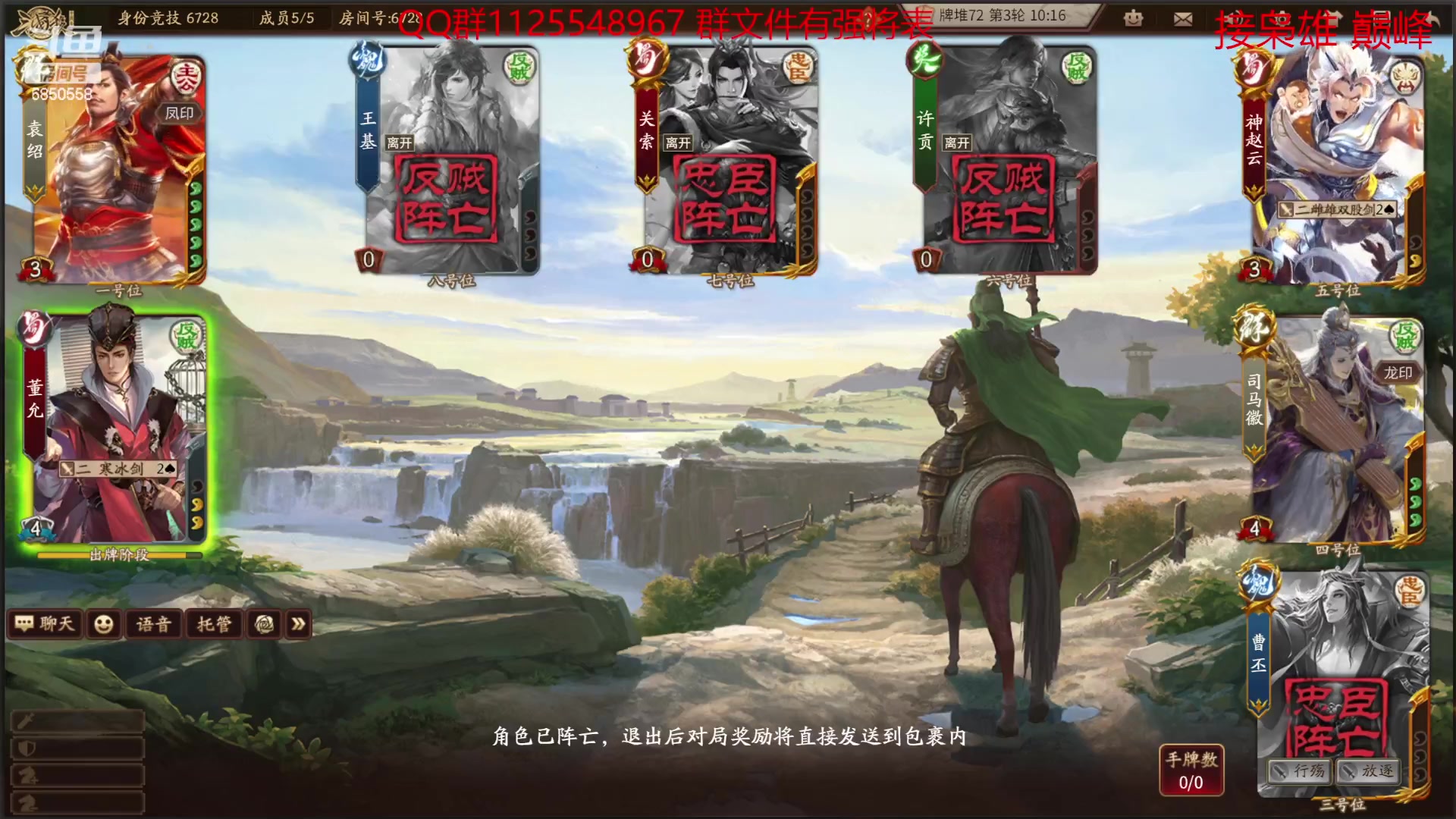【2023-04-20 18点场】百胜V：三袁T1- 腾芳兰T2+ 孙资T3+