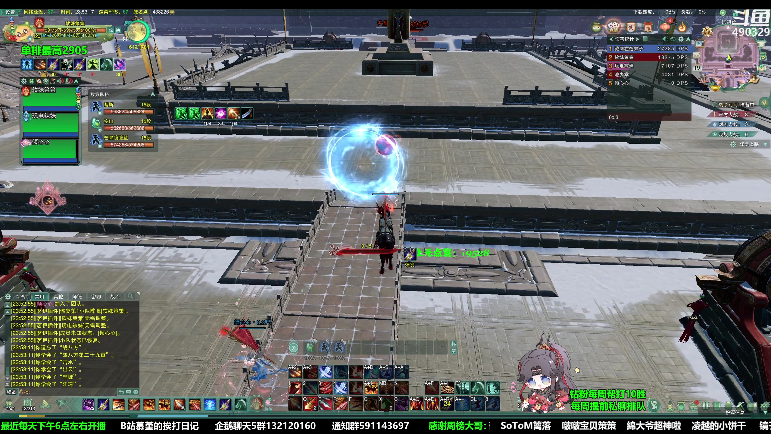 【2023-04-19 23点场】慕堇丶：鸭鸭杀职业选手